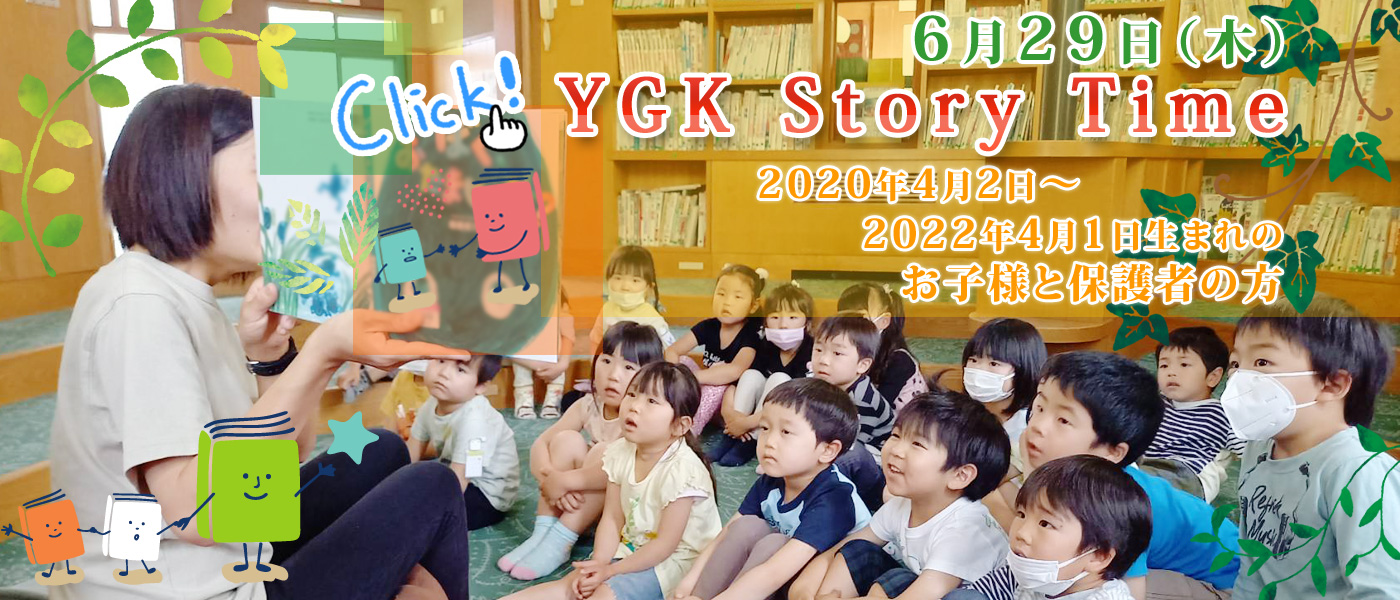 YGK Story Time