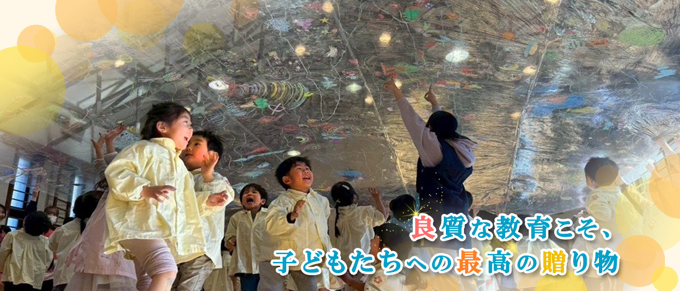贈り物